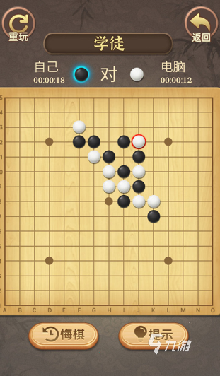 合集 2024耐玩的棋类游戏排行k8凯发全站热门的自制棋类游戏(图4)