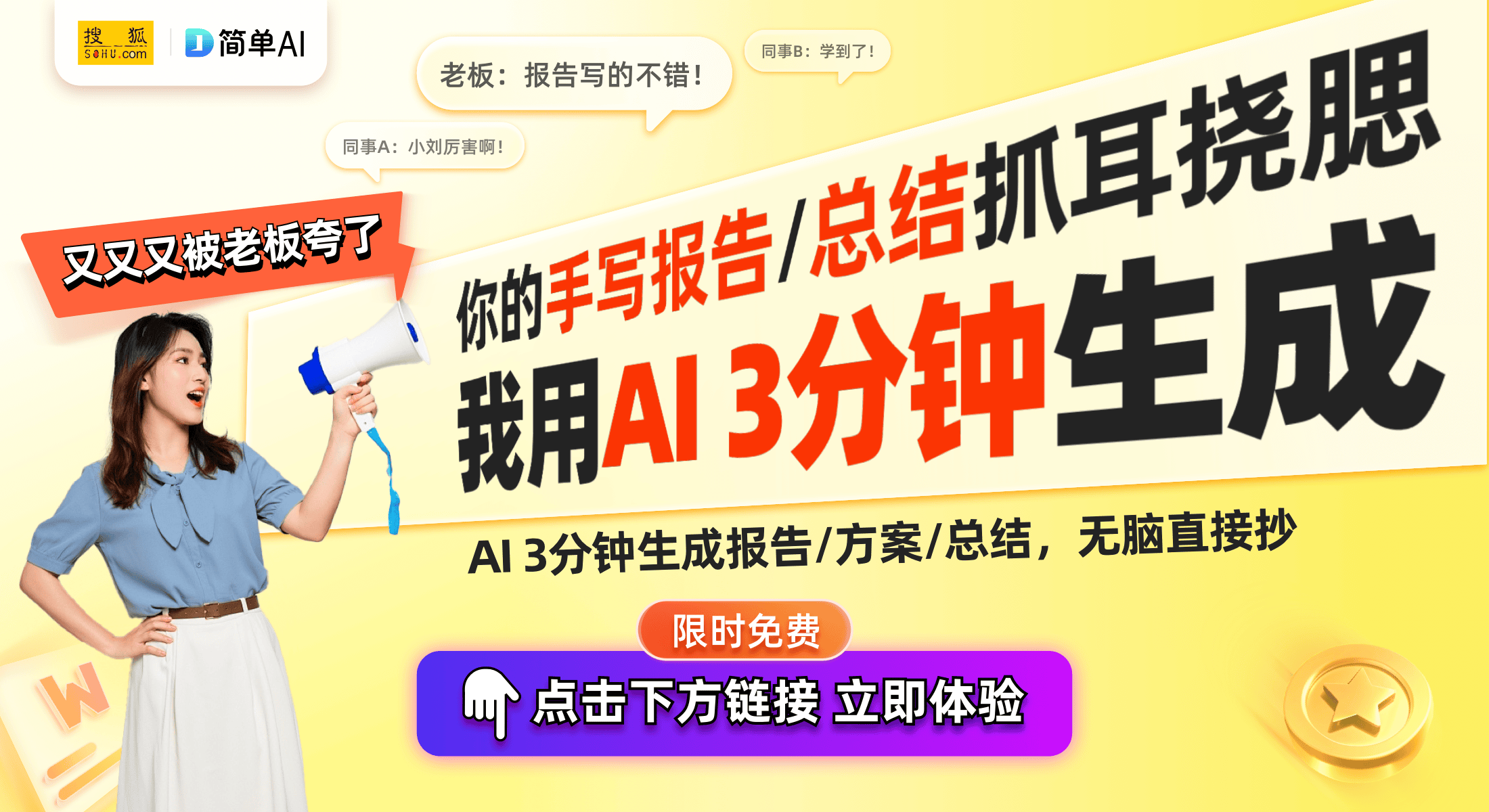 电支架专利发布：智能与便捷的全新结合凯发K8国际娱乐艾普龙科技车载无线充(图1)